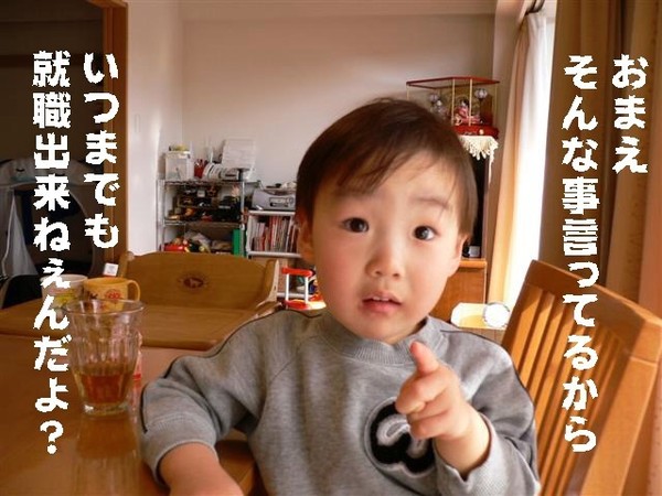 キャバクラ、むかつく客あるある：コメント4995