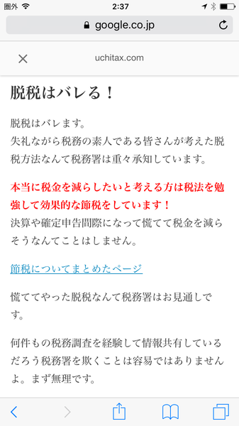 キャバクラ、むかつく客あるある：コメント5095