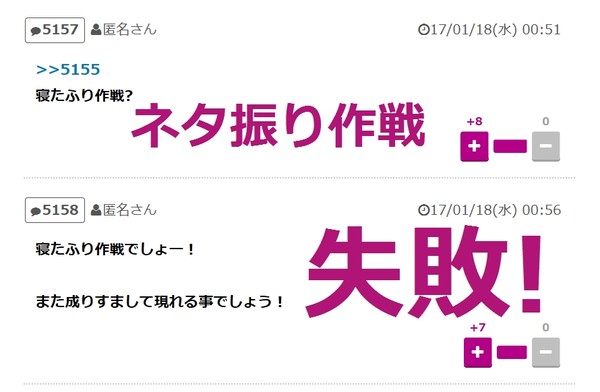 キャバクラ、むかつく客あるある：コメント5119