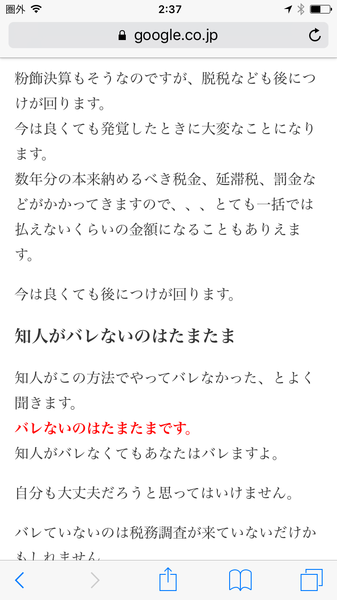 キャバクラ、むかつく客あるある：コメント5150
