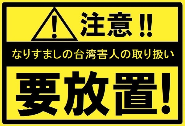 風俗で働いている、働いていた人に偏見はありますか？：コメント3193