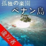 風俗嬢「あのさ、すっごくタイプじゃないからキスだけしないでもらっていい？ｗ」ワテ「ええで！」