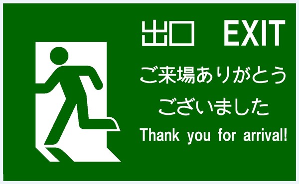 キャバクラ、むかつく客あるある：コメント5400