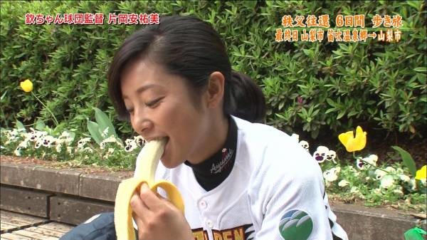 風俗嬢の写メ：コメント4243