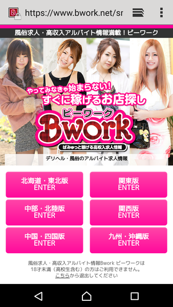 風俗嬢の写メ：コメント4254