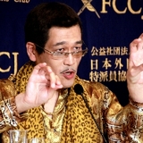 「PPAP」を大阪府内にある無関係の企業が商標出願