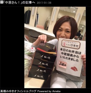 【エンタがビタミン♪】中居正広、楽屋に“叙々苑”弁当差し入れ　病み上がりでも気配り忘れず：コメント1