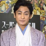 片岡愛之助、妻・紀香にのろけ連発「きょうも来てます」