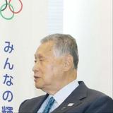 東京五輪組織委・森喜朗会長「毎日辞めようかと思っています。奉仕の気持ちでやっている」