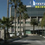 中絶した胎児を飲食店に“遺棄”…19歳少女を逮捕