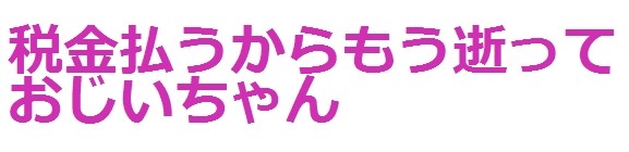 風俗で働いている、働いていた人に偏見はありますか？：コメント2613