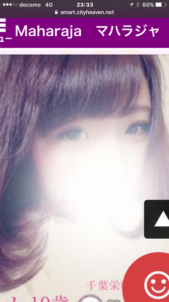 風俗嬢の写メ：コメント4007