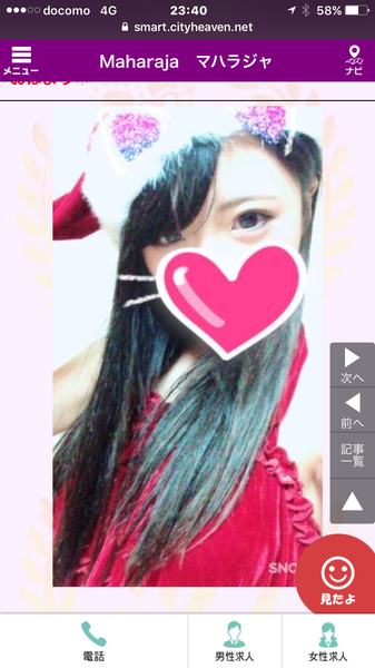 風俗嬢の写メ：コメント4012