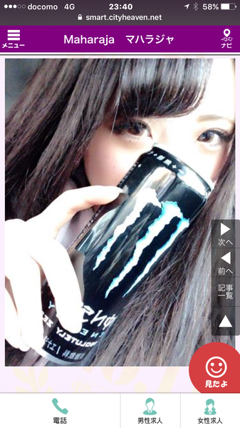 風俗嬢の写メ：コメント4011