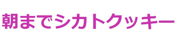 風俗で働いている、働いていた人に偏見はありますか？：コメント2578