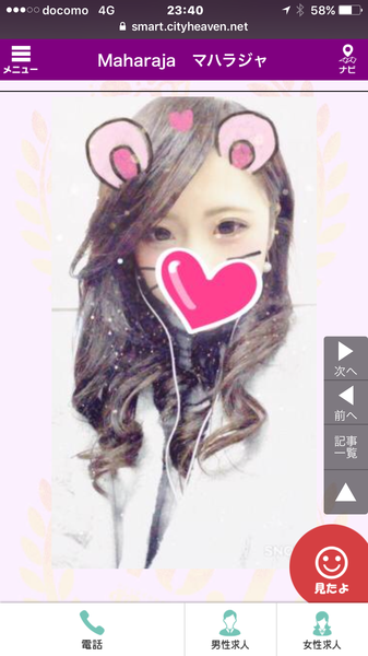 風俗嬢の写メ：コメント4015