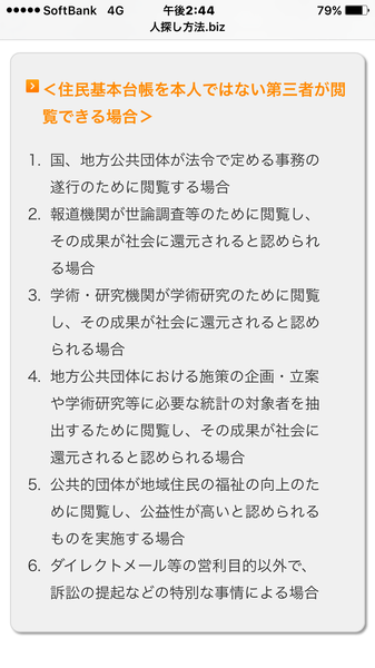 千秋が新年初激怒 デパートのお役所対応に「もう潰れればいいのに」：コメント22