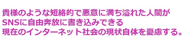 風俗で働いている、働いていた人に偏見はありますか？：コメント2993