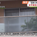 「ママちょっと目閉じてもらってええか？」