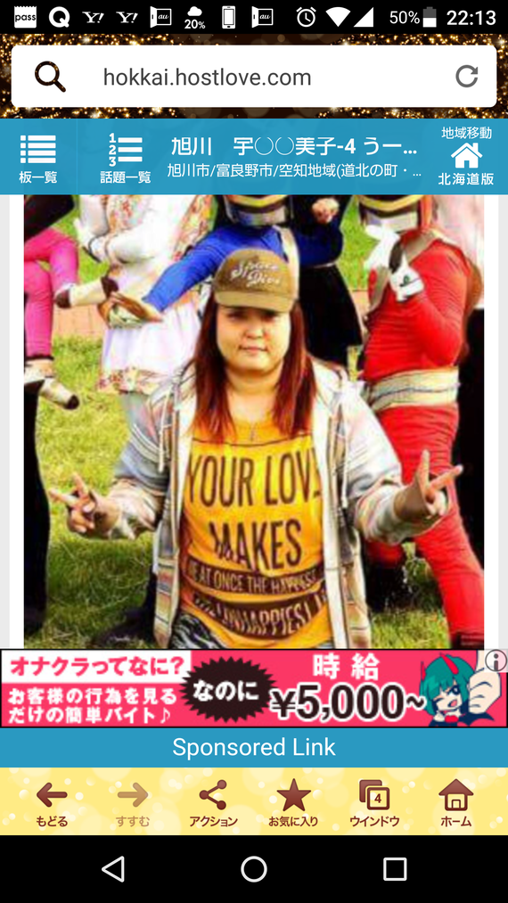 é¢¨ä¿å¬¢ã®åã¡ï¼ã³ã¡ã³ã5649