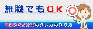 東名事故の石橋和歩くん、ガチでヤバイ奴だった・・：コメント123