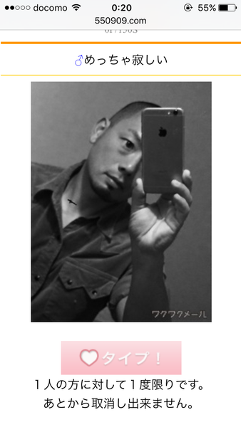 風俗や売春をする女の子の特徴：コメント829