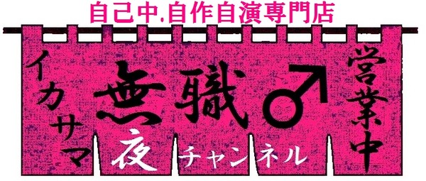 北朝鮮　6回目の核実験後に大規模崩落　200人死亡：コメント9