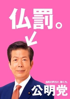 安倍晋三総理に言いたいことは？：コメント265