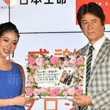 草刈正雄の娘「紅蘭」に熱愛発覚、同棲中の彼氏は覚せい剤などで逮捕歴複数　本人語る