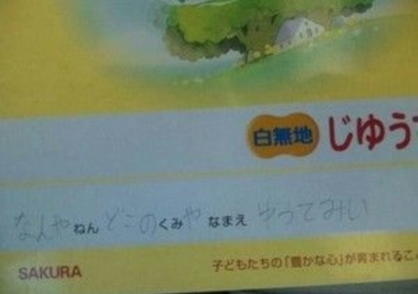 ウケた画像w：コメント153