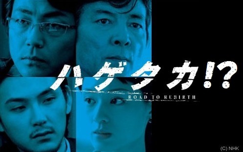 NHK、過労死した職員の法要で遺族に故人の悪口をぶちまける：コメント103