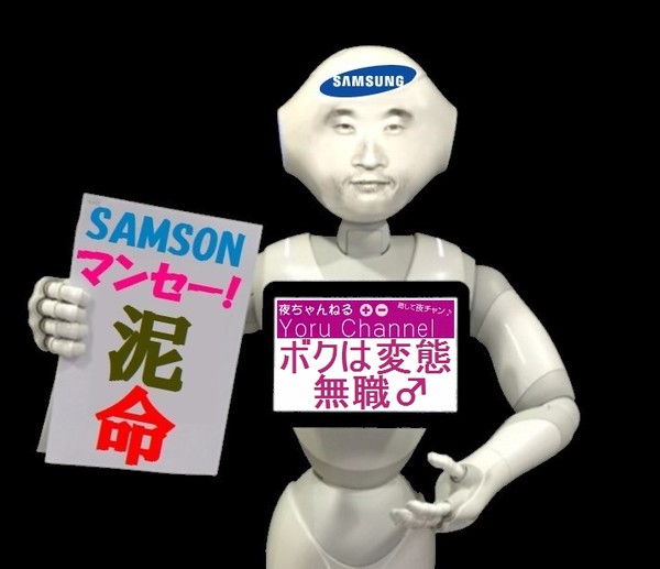 âiPhoneæ´¾ï¼Androidæ´¾ï¼âï¼ã³ã¡ã³ã118