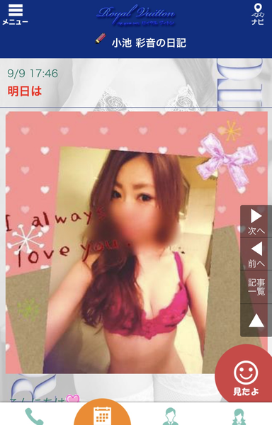 é¢¨ä¿å¬¢ã®åã¡ï¼ã³ã¡ã³ã5770