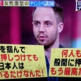 海外ユーチューバーが日本の女は簡単すぎると言ってクラブ持ち帰り動画をYouTubeで公開