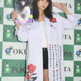 特攻服姿で登場の永尾まりやは元ヤンキー？(笑)