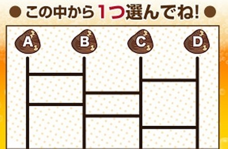 大阪で密会！？ナイナイ岡村隆史に国民的若手女優との「熱愛」が発覚寸前：コメント6