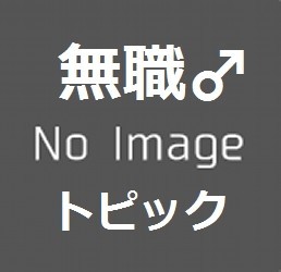 SNSを辞めて良かった事：コメント8