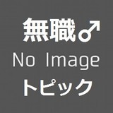 SNSを辞めて良かった事