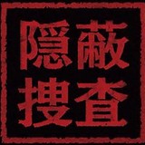 貴乃花親方がバッシングされても相撲協会と決裂した本当の理由