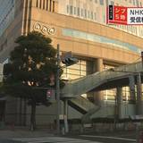 ＮＨＫ職員 受信料58万円余着服で懲戒免職処分