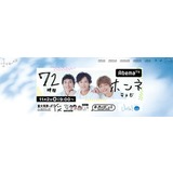 元SMAP3人に森且行が合流か？ 森のための新会社設立の可能性も!?