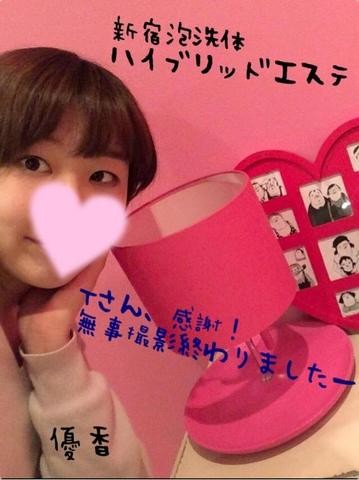 風俗嬢の写メ：コメント4319