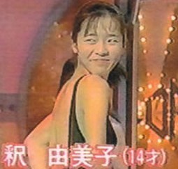 釈由美子 夜泣きする息子に「お願いだから寝て!」と声荒らげ、猛省:コメント15