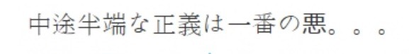 “7人目のSMAP”の暴露で注目、木村拓哉が工藤静香に言いなりな理由とは？：コメント14