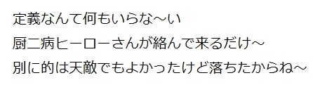 Twitter女子の間で「穴モテ」という言葉が流行中　ヤリ目的でモテる事が「穴モテ」：コメント95