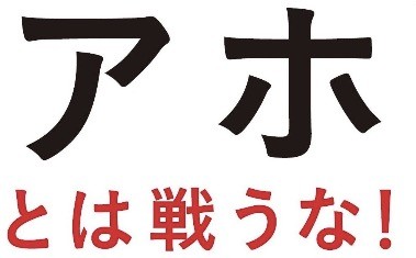 日本人フィギュア選手がSNSで「日本海」表記、韓国ファンから猛非難受け“訂正”もネットの怒りは収まらず：コメント25