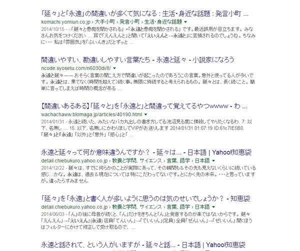 風俗嬢に言われて傷ついた一言を永遠と書き込むトピック：コメント38