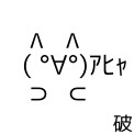 梅沢富美男、老害呼ばわりに「老人の言葉こそ金言だ。今の日本は誰が作ったと思っているんだ。」：コメント118