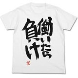 若者の意識に関する調査(ひきこもり)