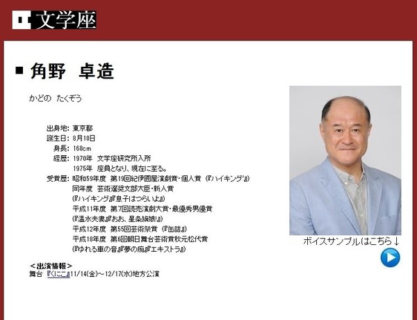 吉高由里子とPerfumeが近藤春菜の乙女な秘密を暴露し"誰得？"とブーイング：コメント3